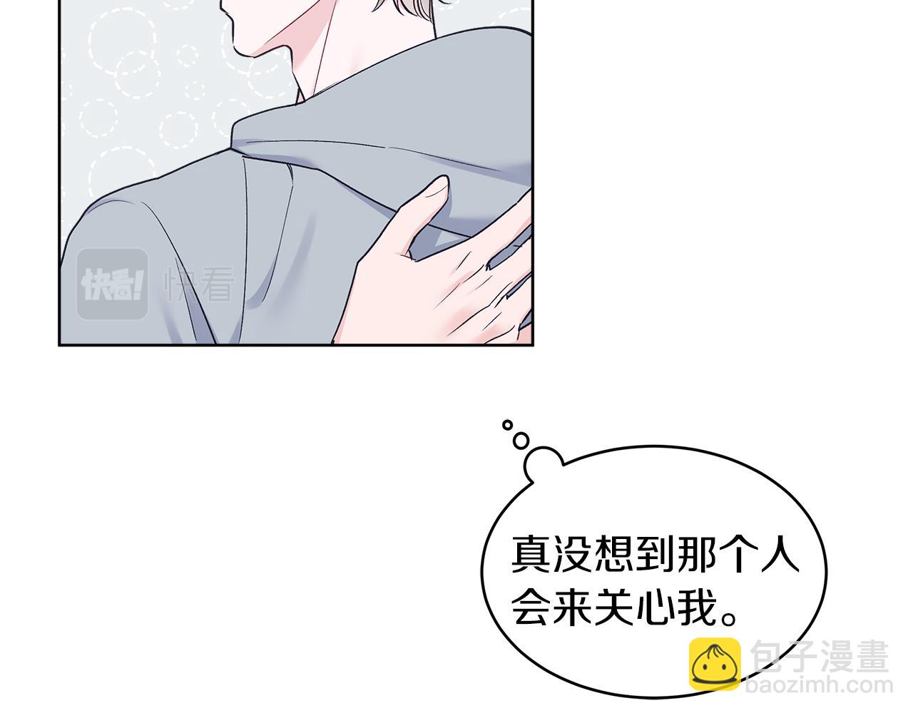 第34话 担心61