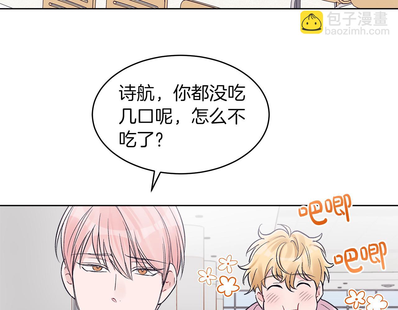第34话 担心65