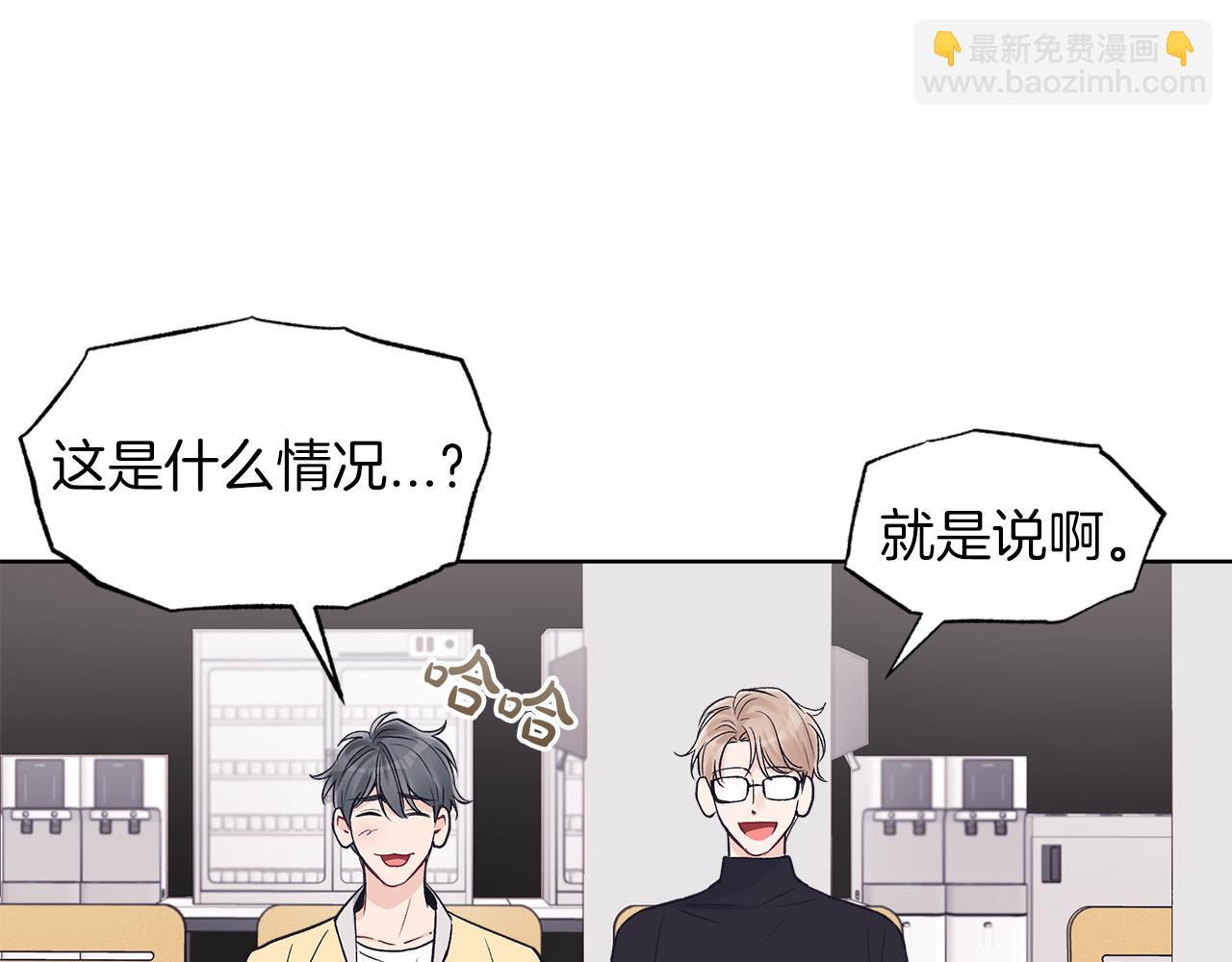 第34话 担心70