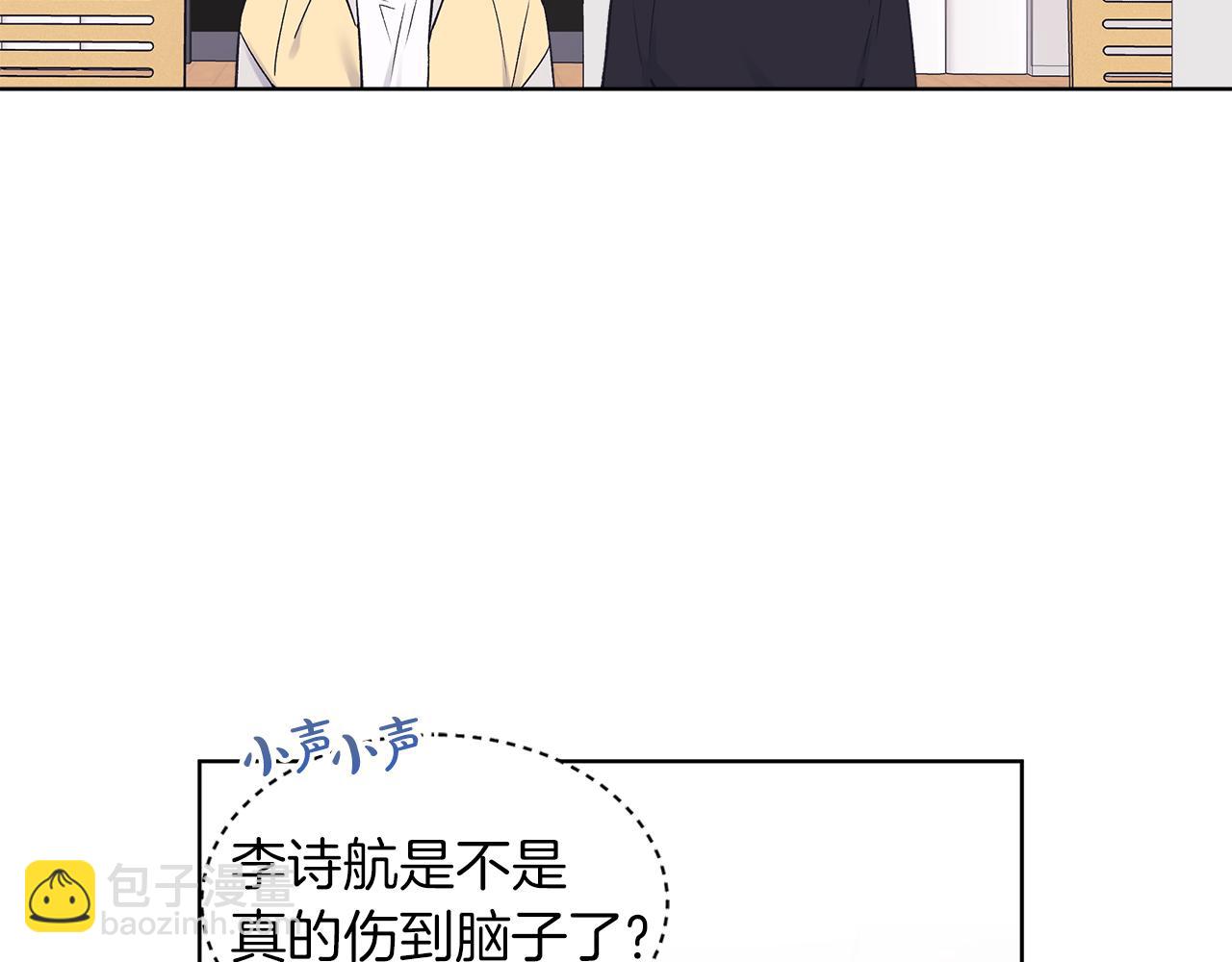 第34话 担心71