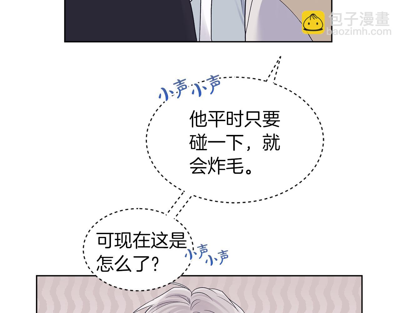 第34话 担心73