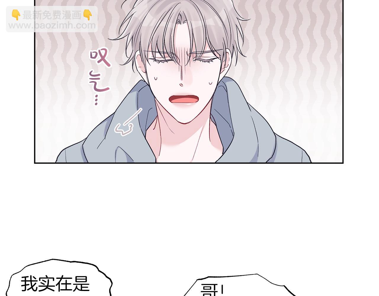 第34话 担心74