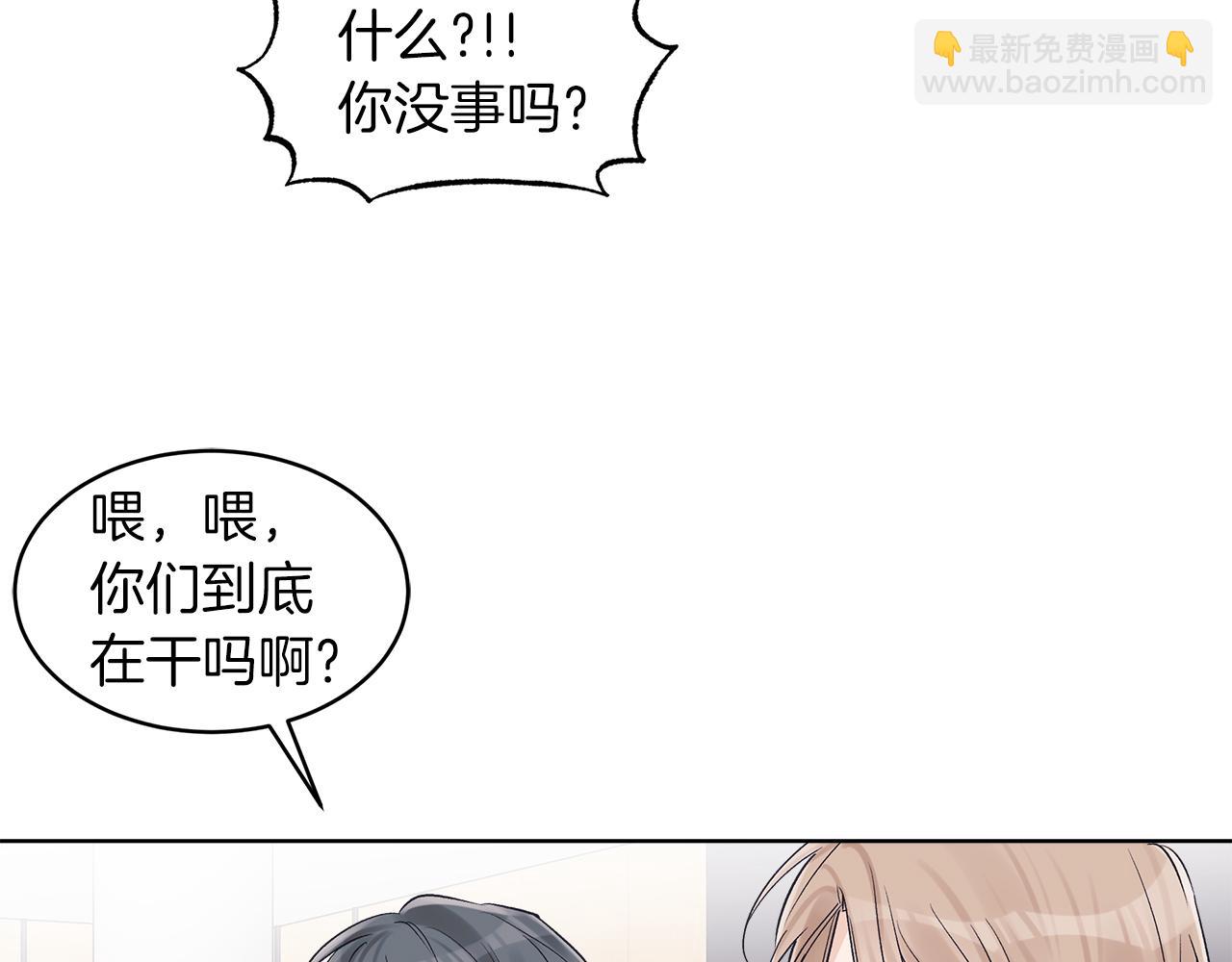 第34话 担心76