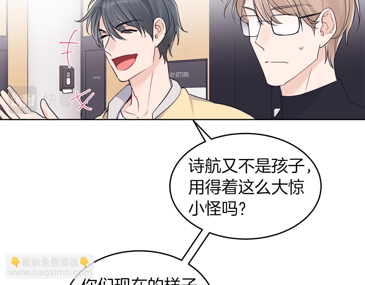 第34话 担心77