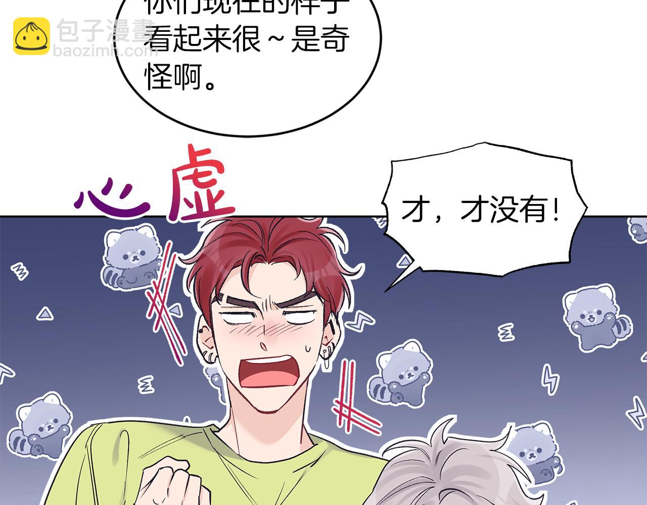 第34话 担心78