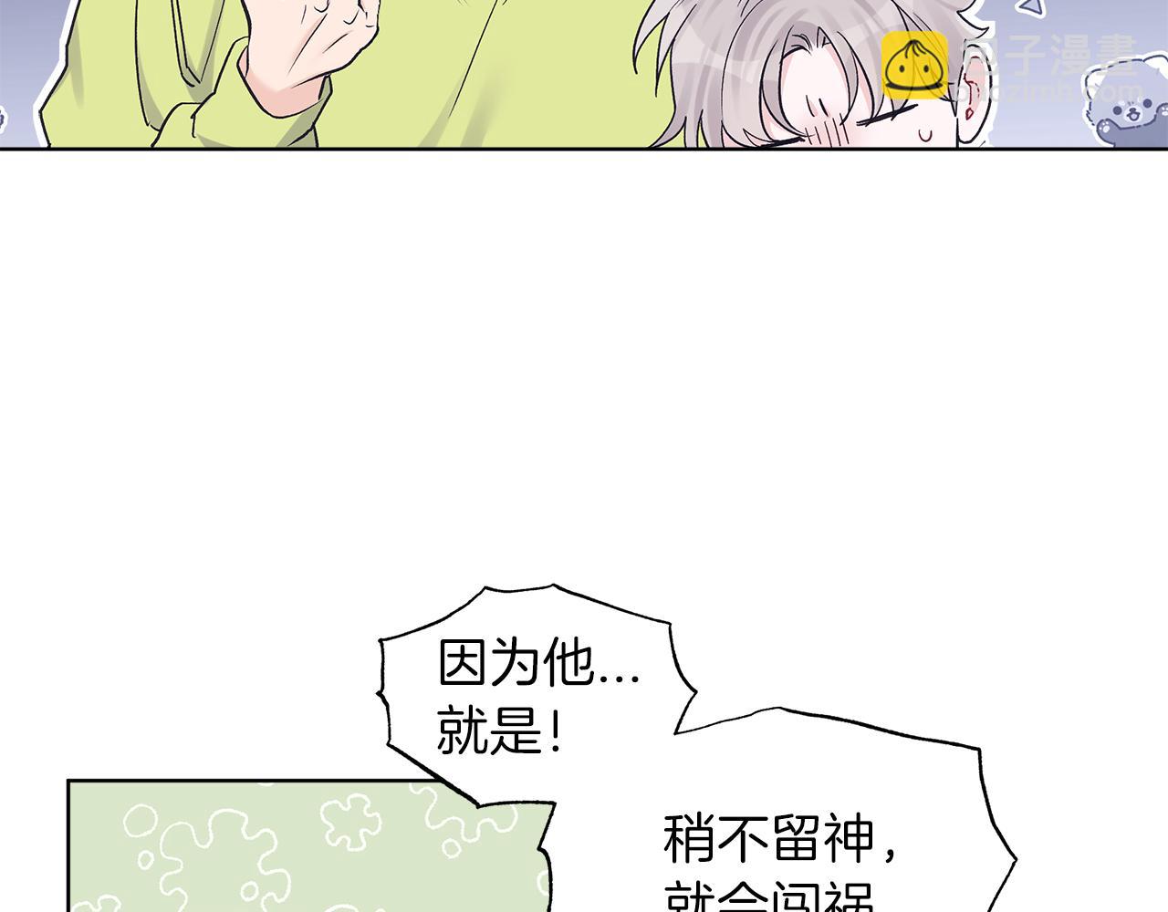 第34话 担心79