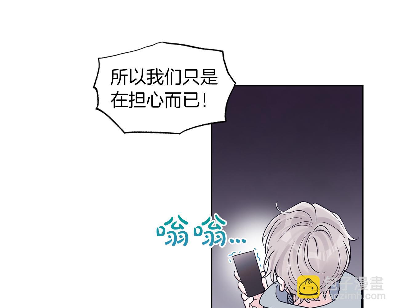第34话 担心81
