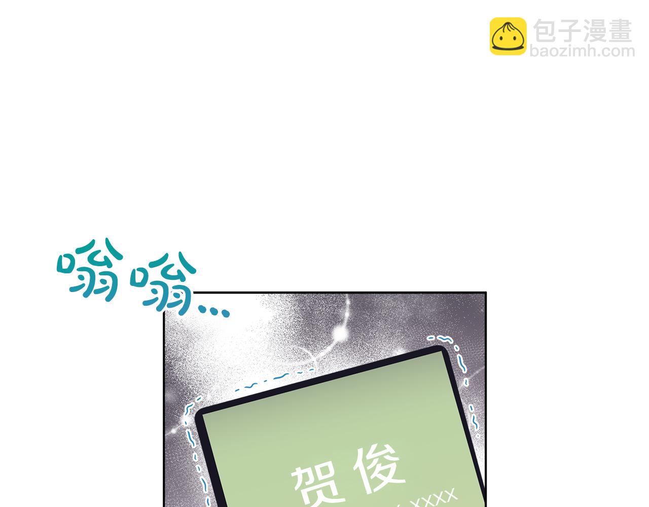 第34话 担心83