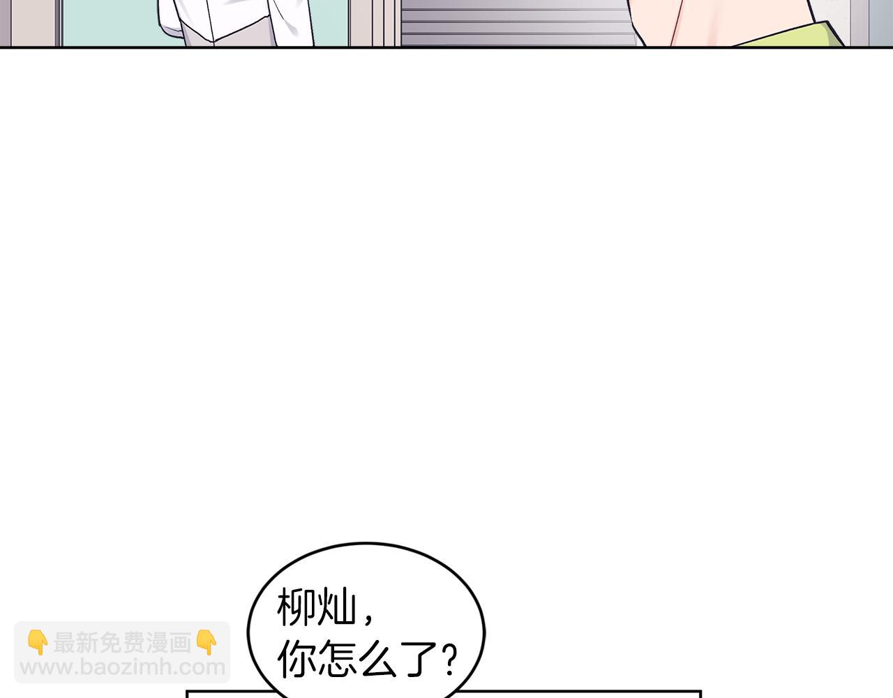 第34话 担心9