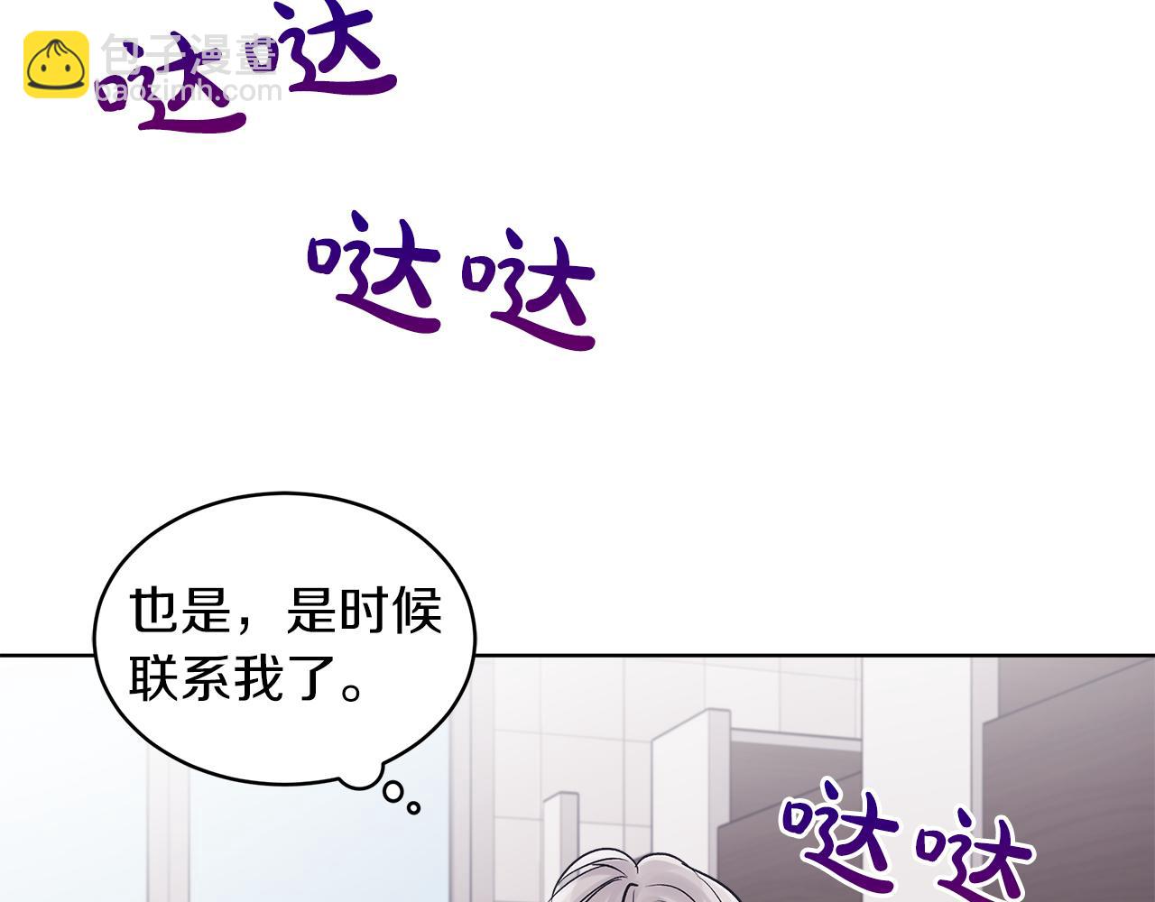 第34话 担心90