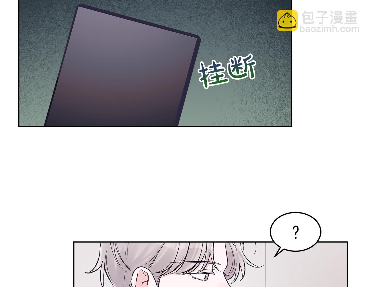 第34话 担心92