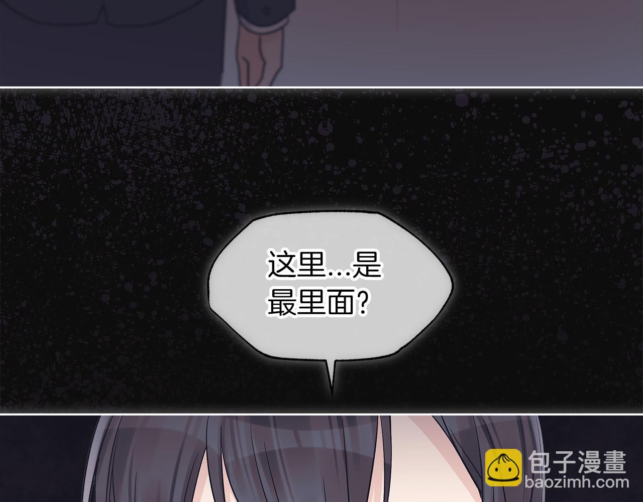 第35话 装醉18