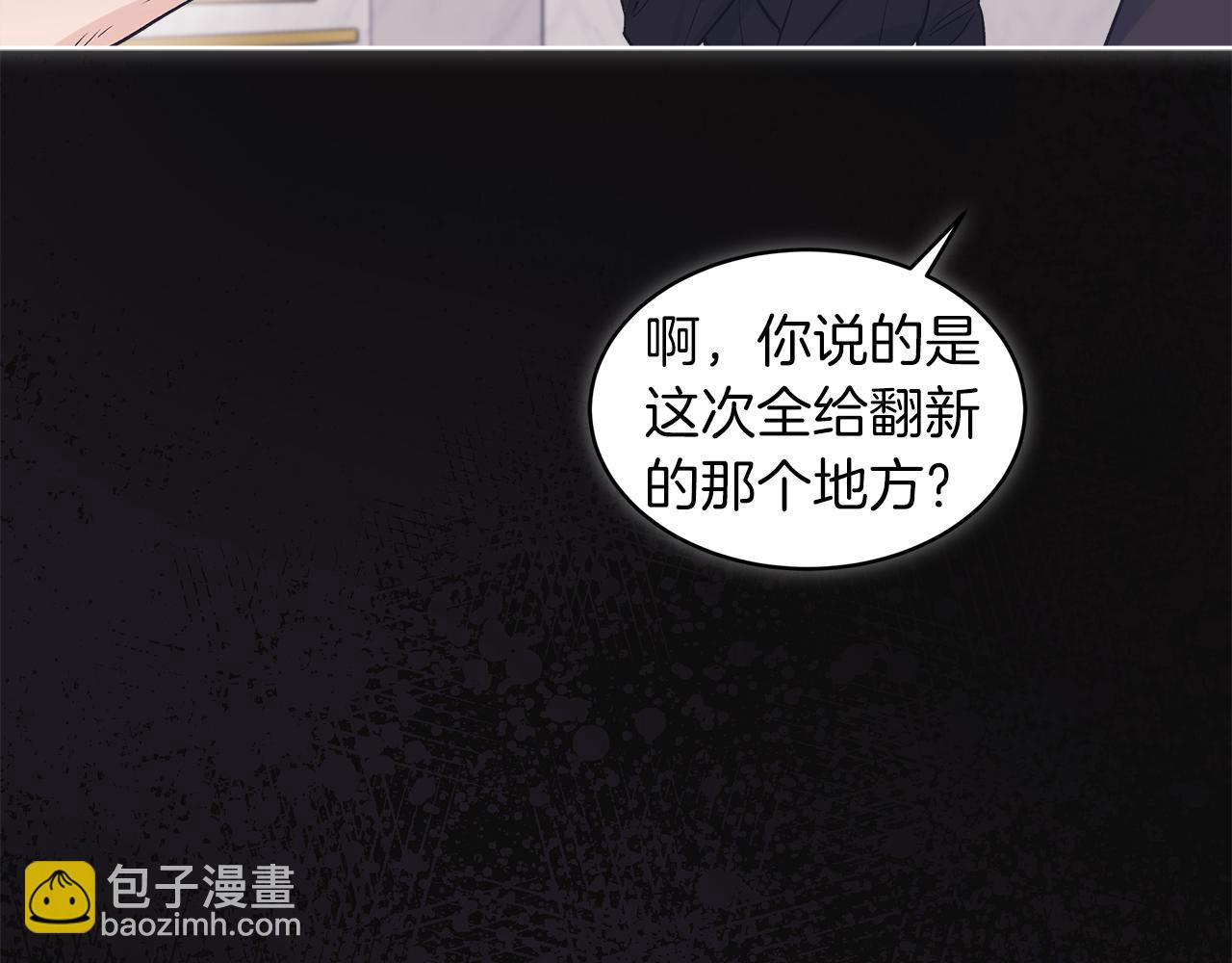 第35话 装醉23