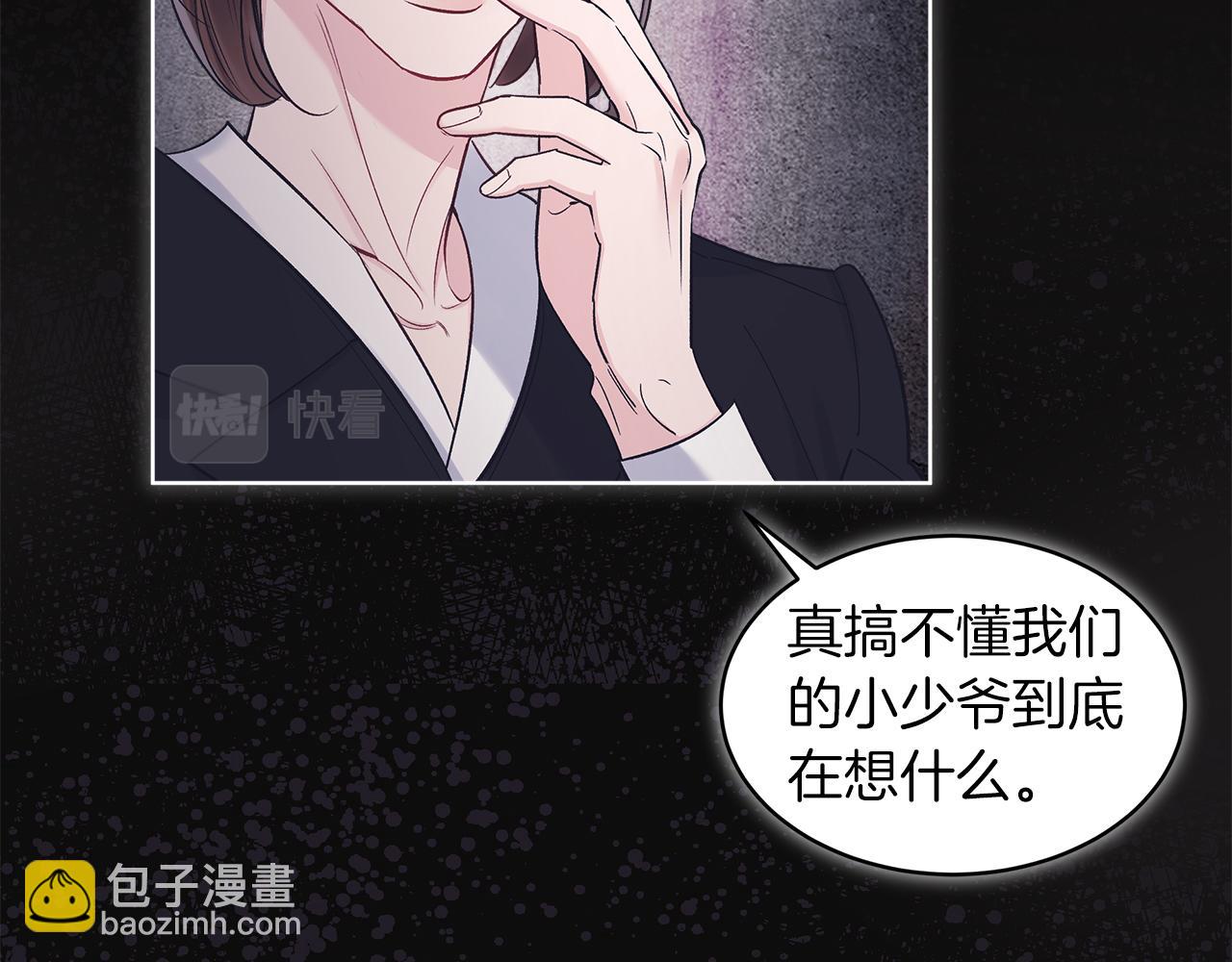 第35话 装醉26