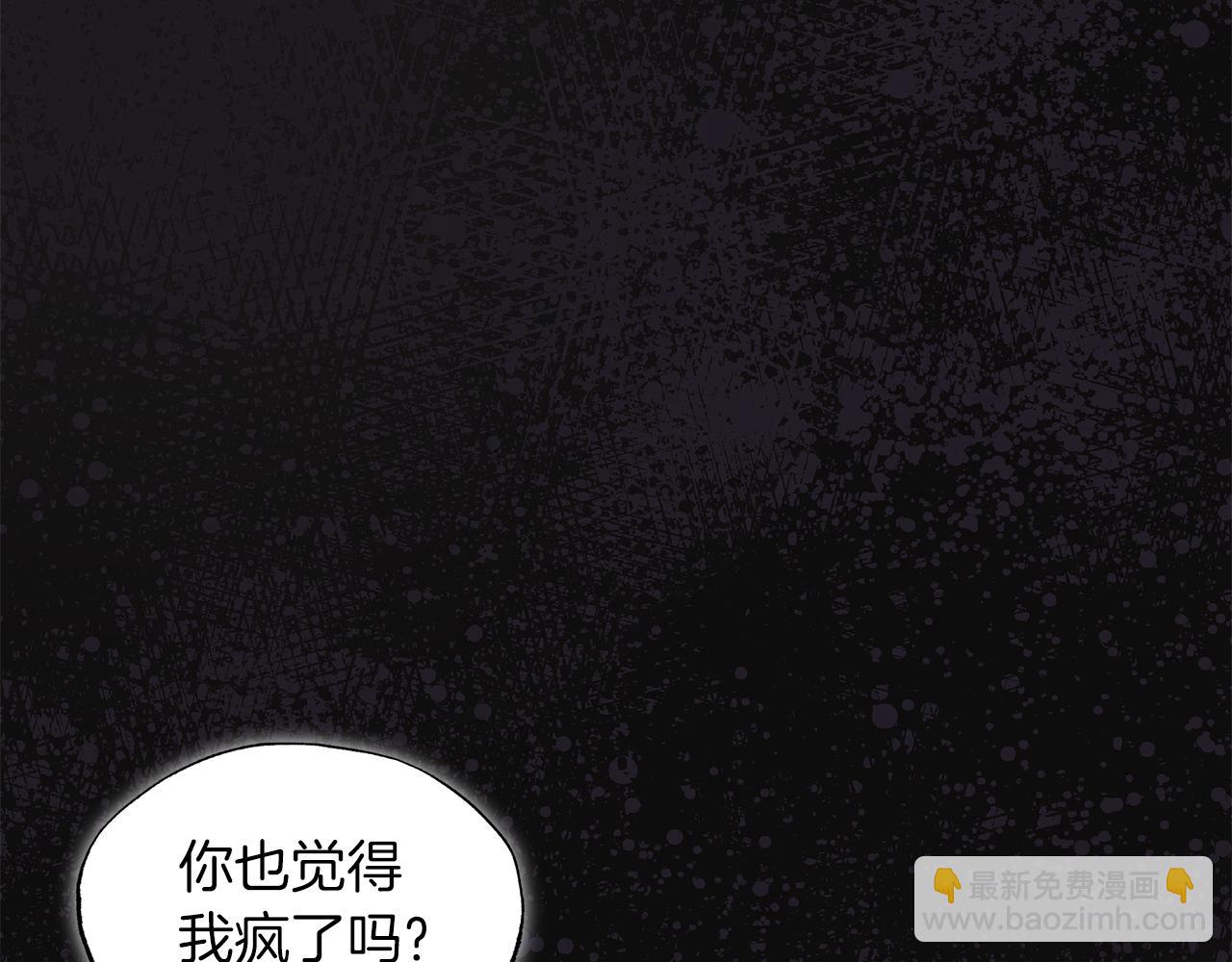 第35话 装醉31