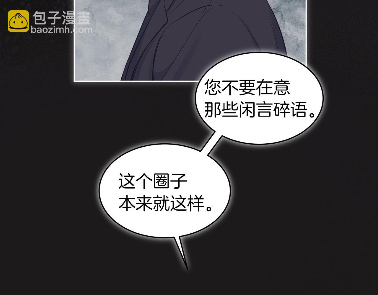 第35话 装醉36