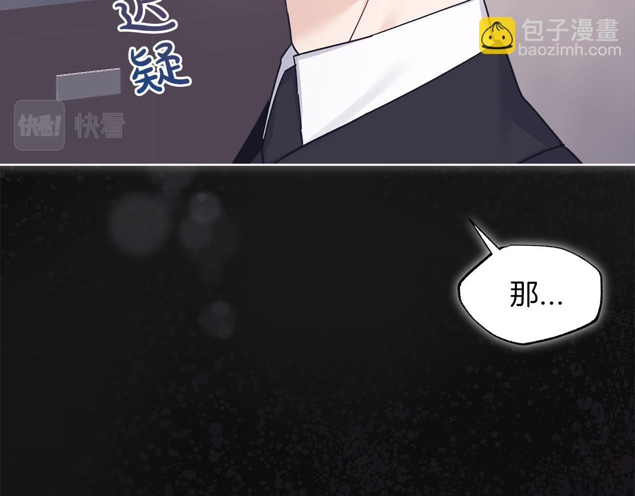 第35话 装醉40