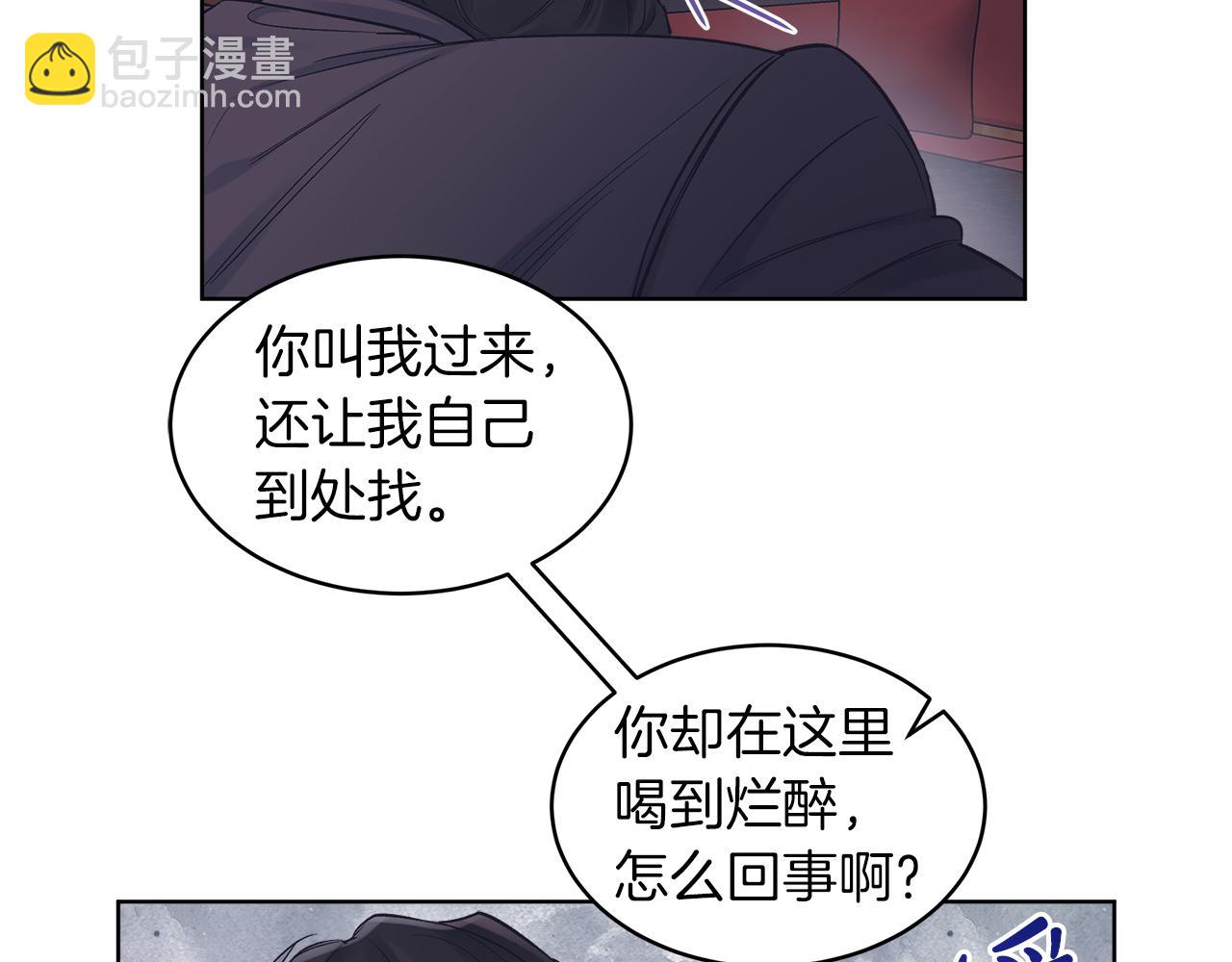 第35话 装醉55