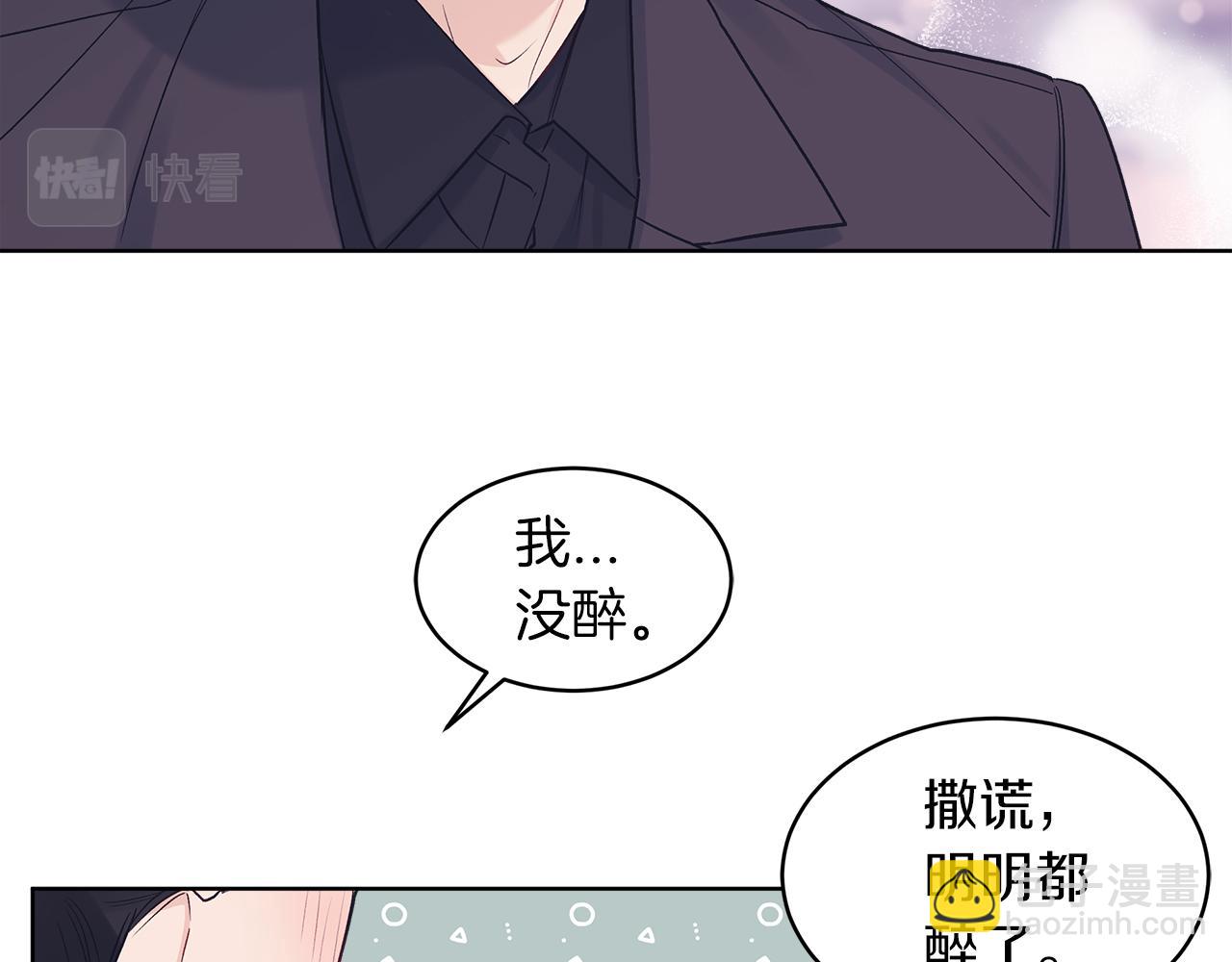 第35话 装醉59