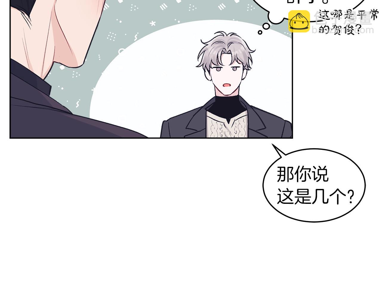 第35话 装醉60
