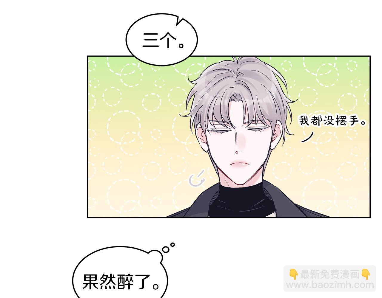 第35话 装醉61