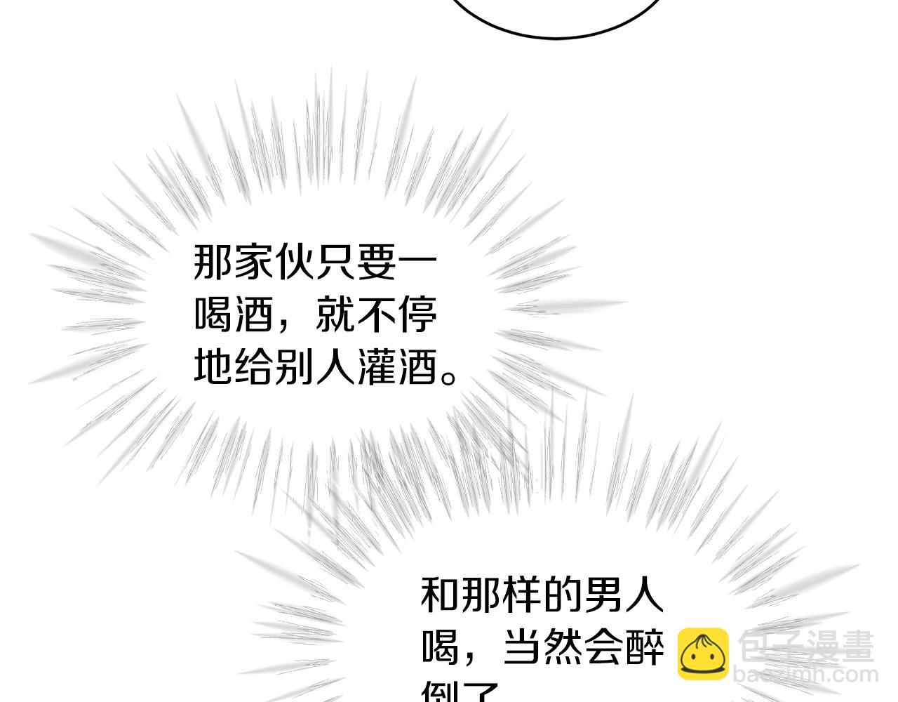 第35话 装醉64