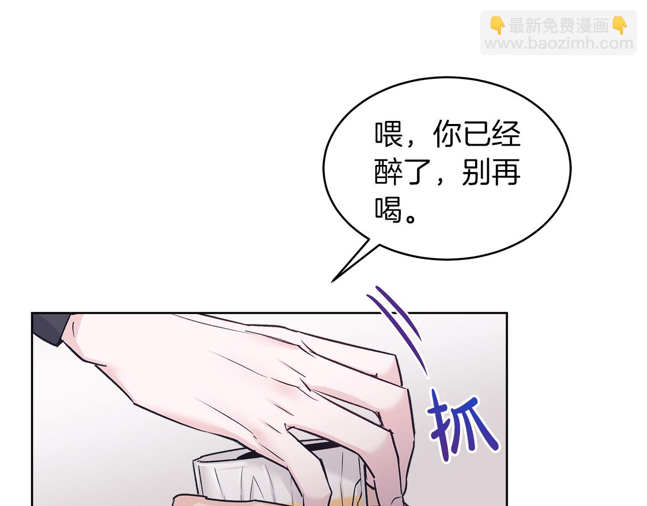 第35话 装醉68