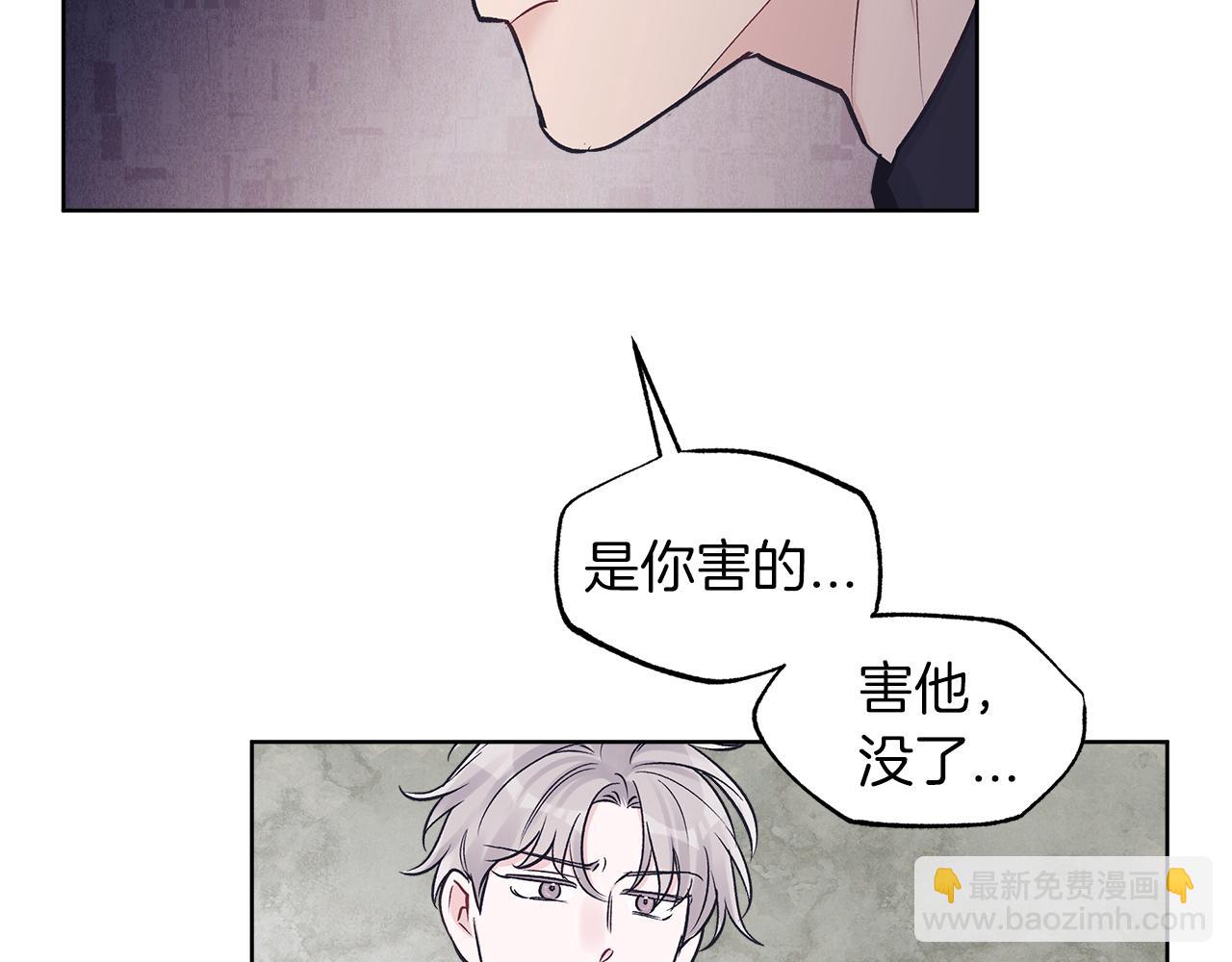 第35话 装醉84