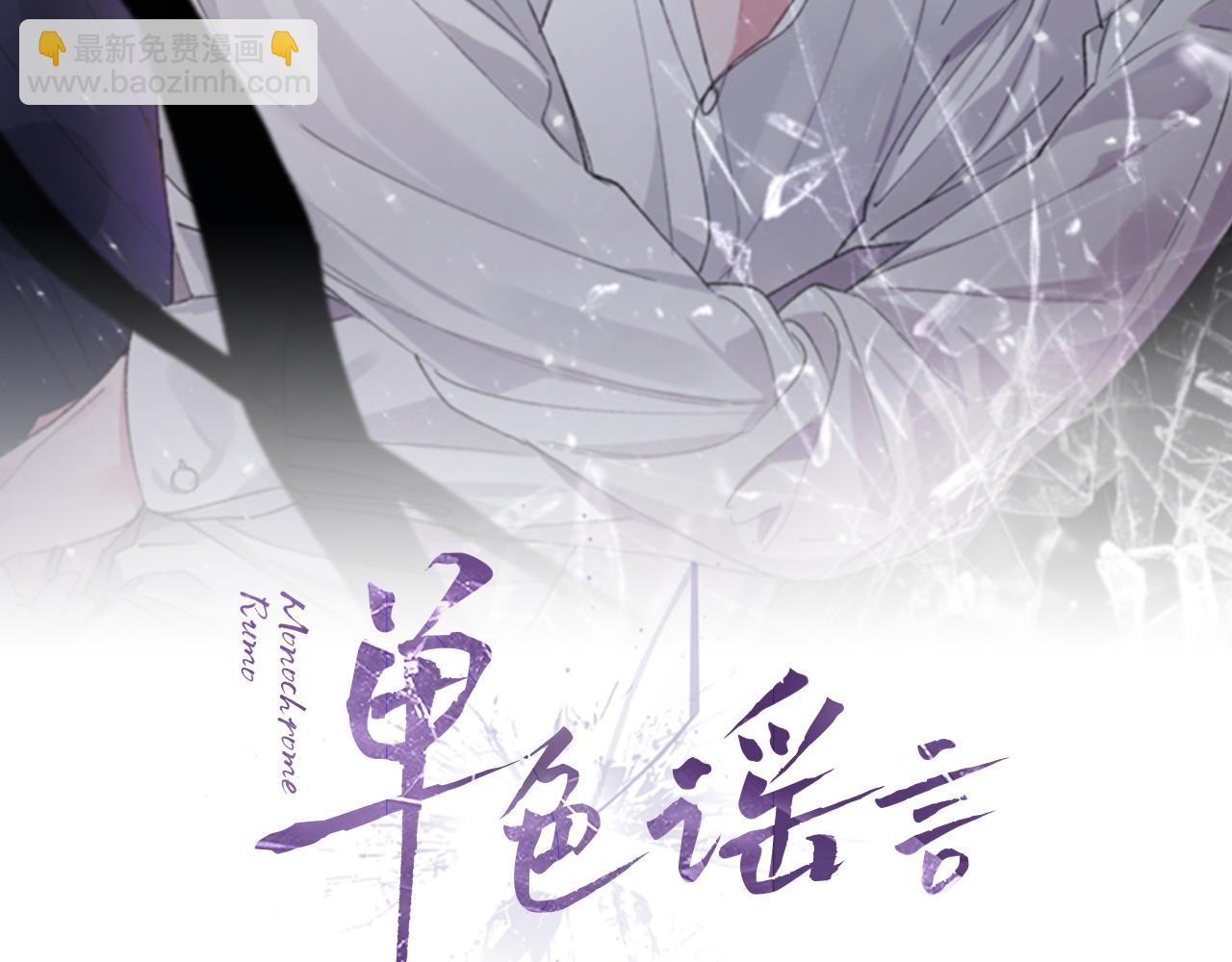 第36话 车祸1