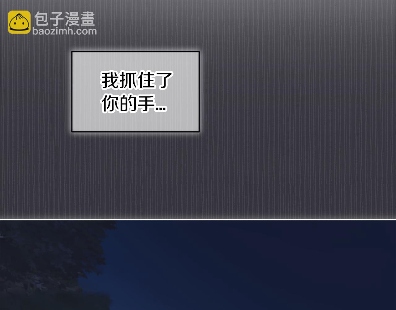 第36话 车祸10