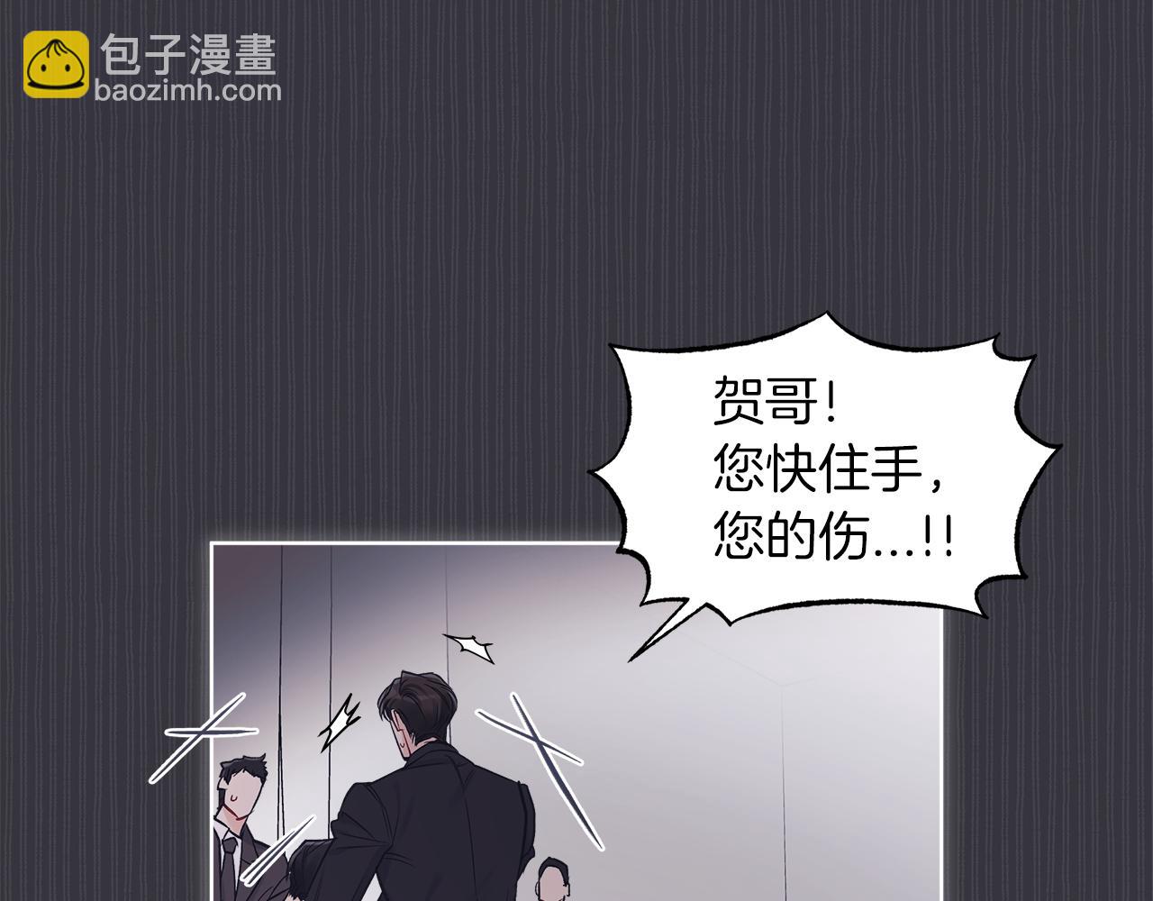 第36话 车祸106