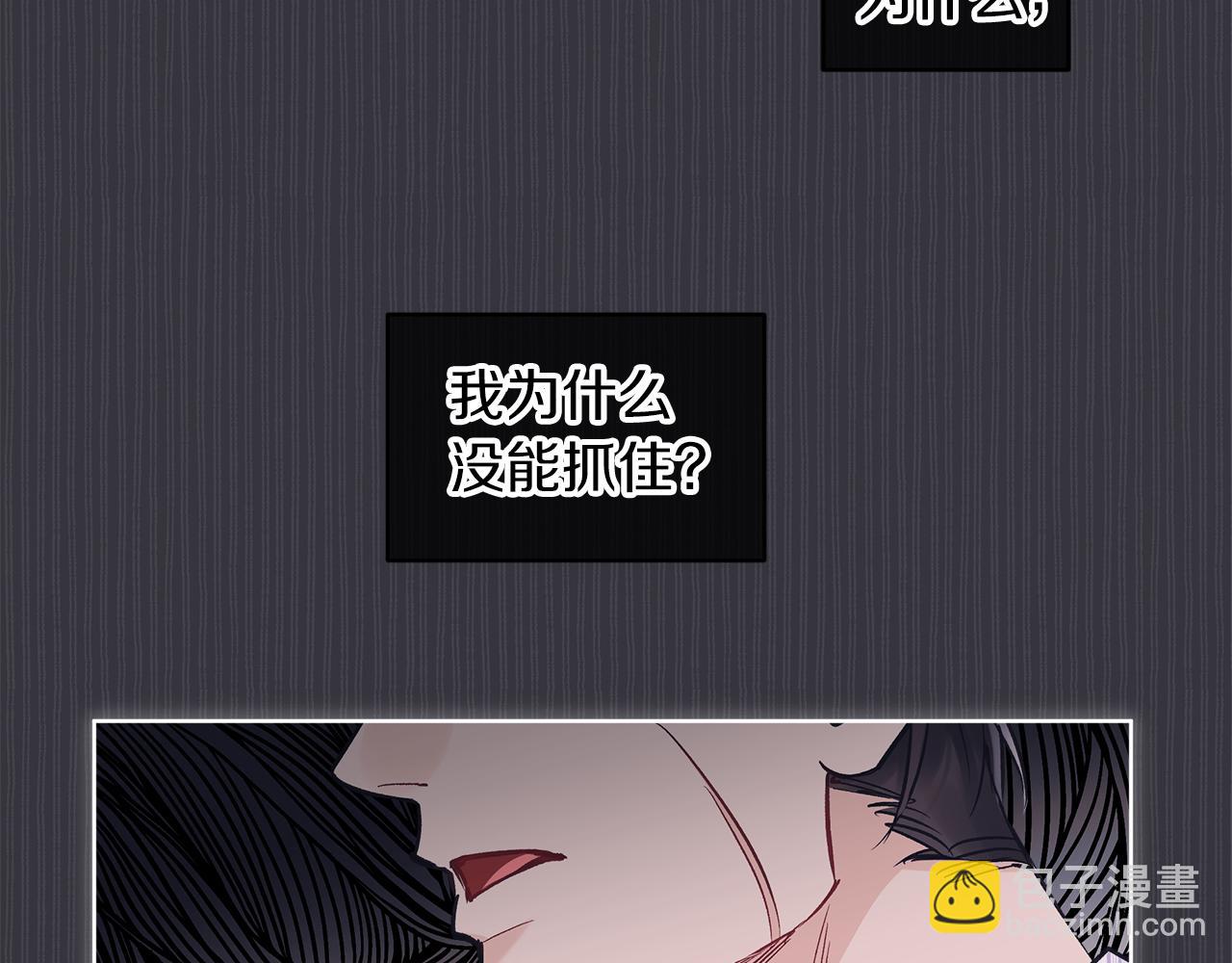 第36话 车祸108