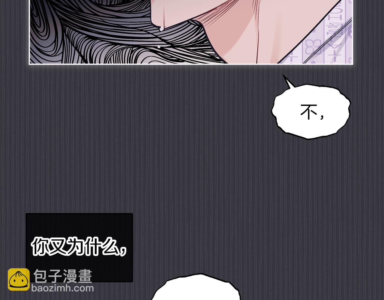 第36话 车祸109