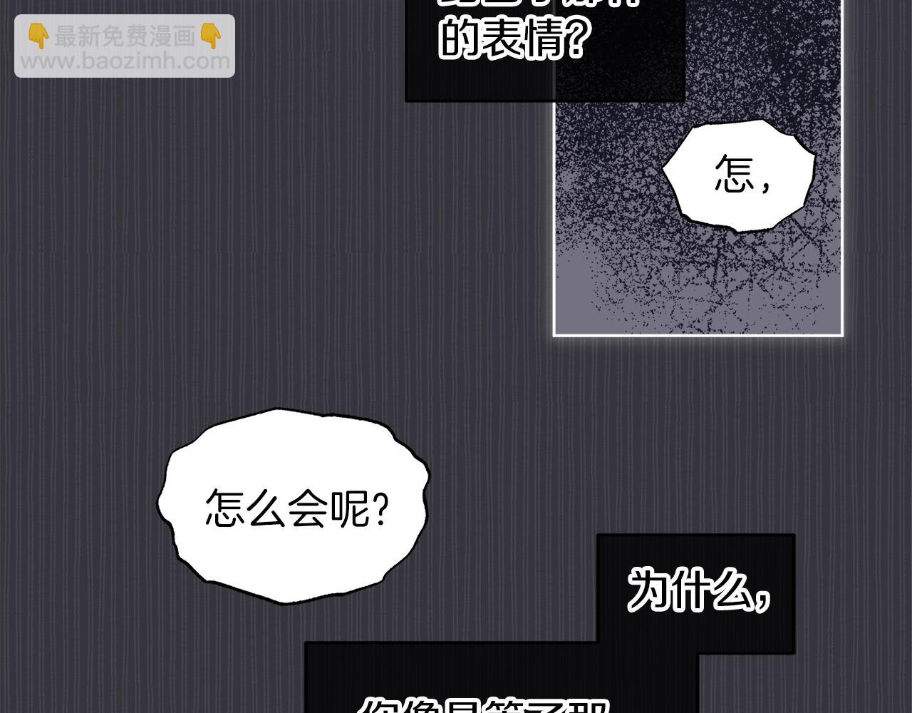 第36话 车祸111