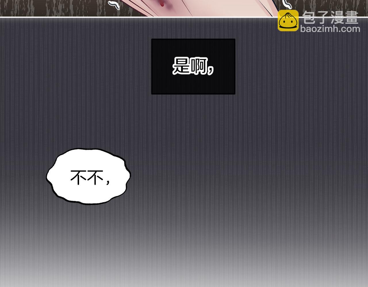 第36话 车祸113