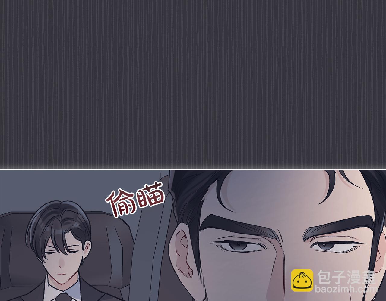 第36话 车祸13