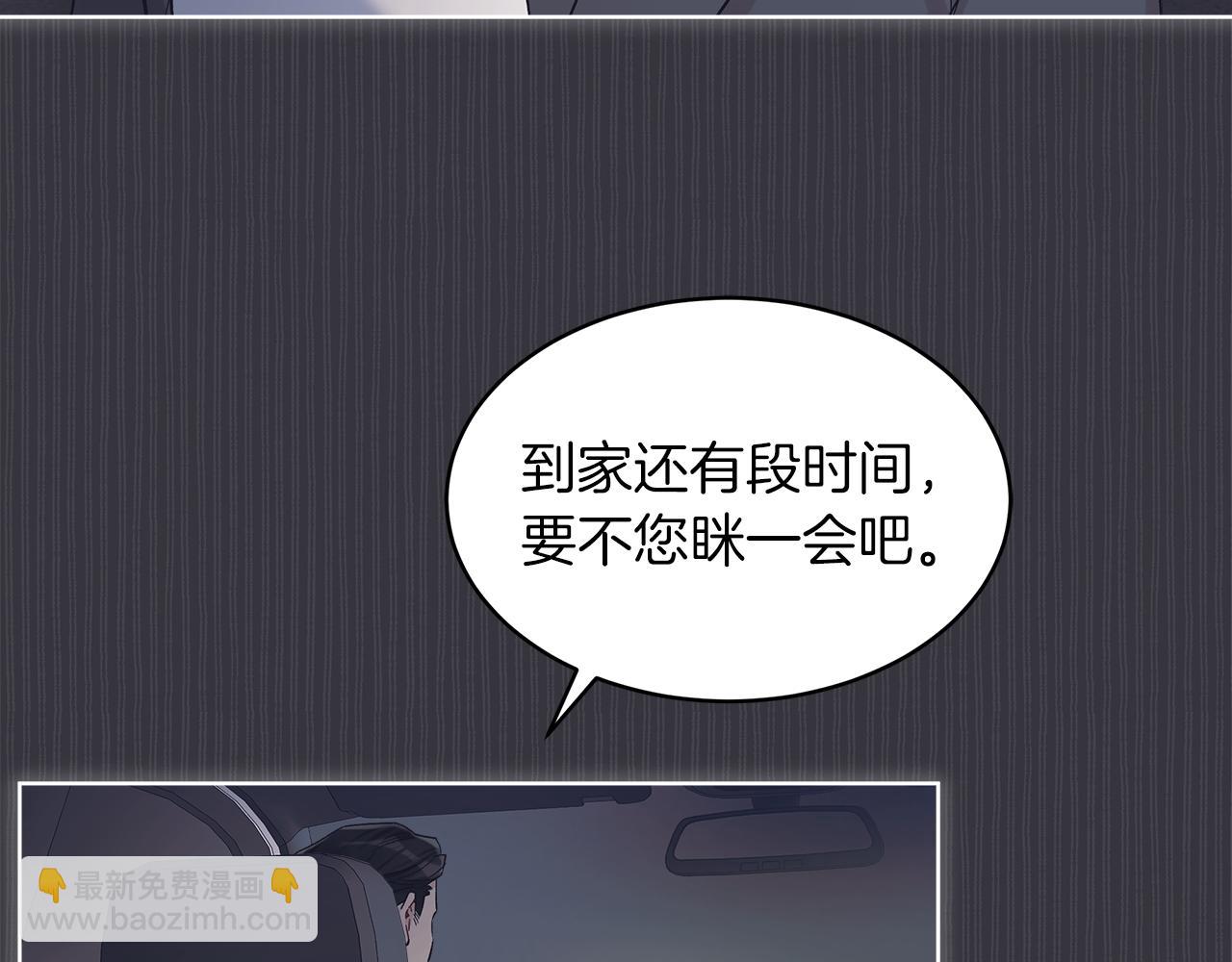第36话 车祸16