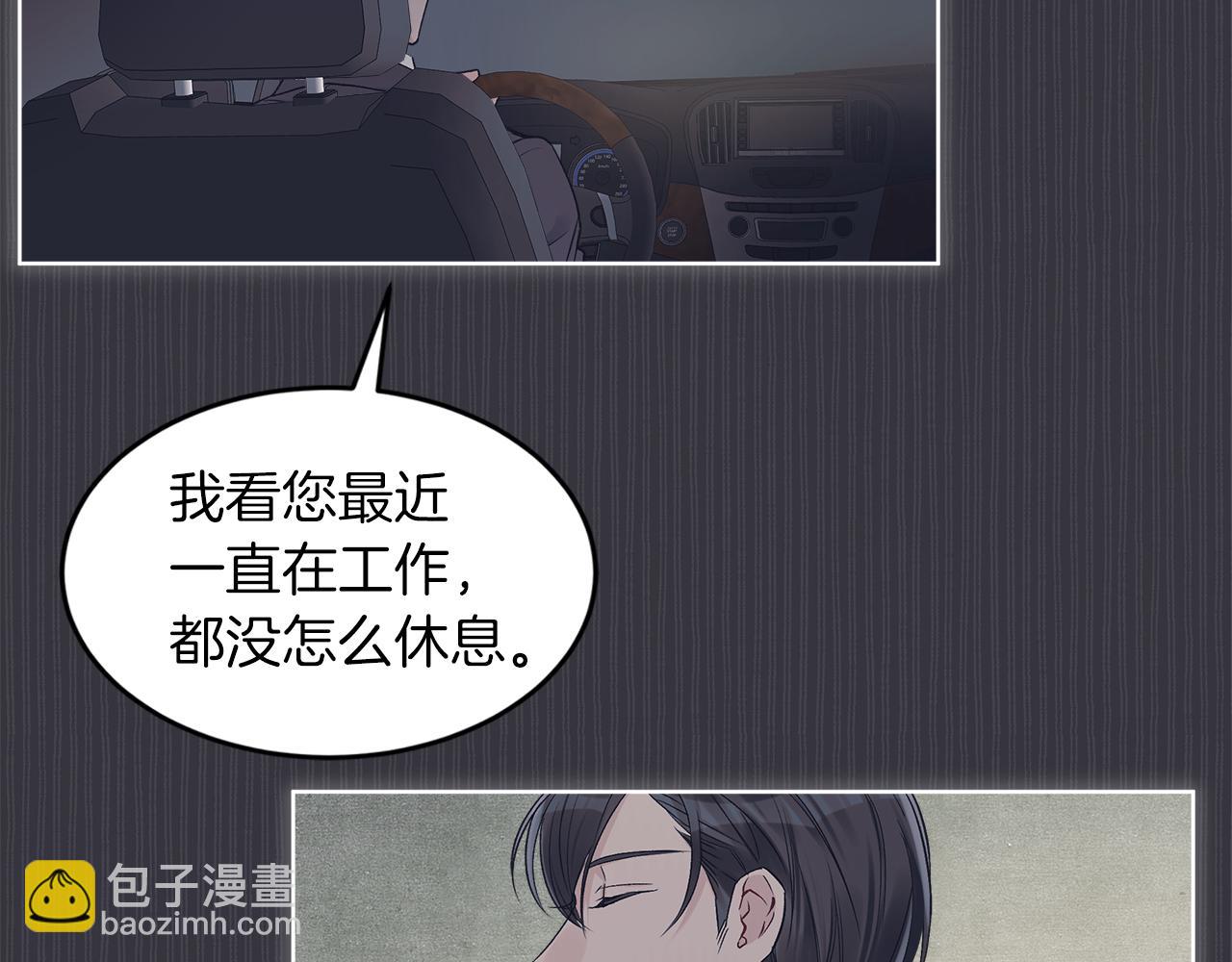 第36话 车祸17