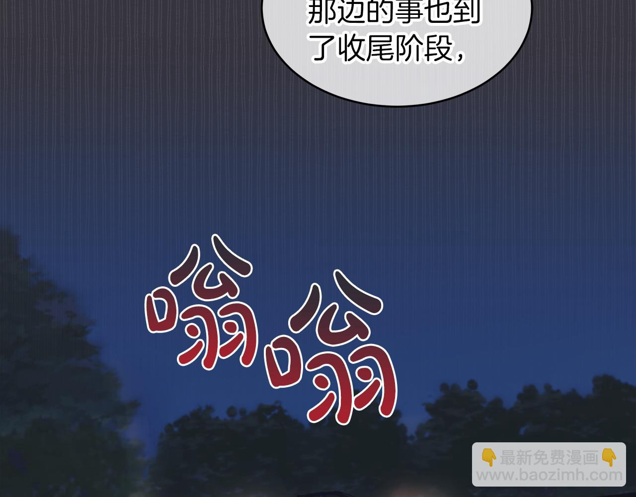 第36话 车祸19