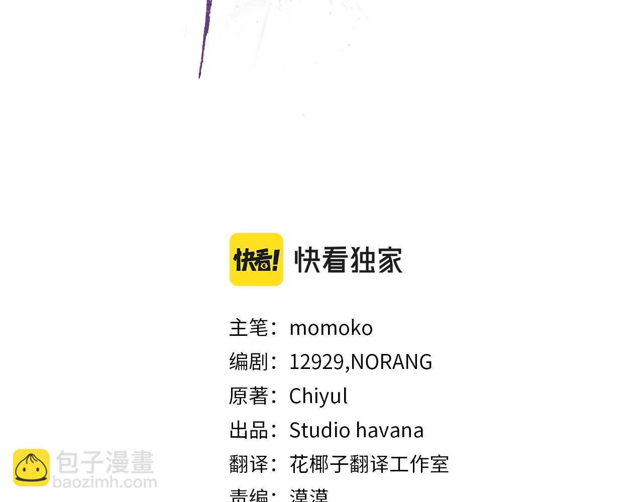 第36话 车祸2