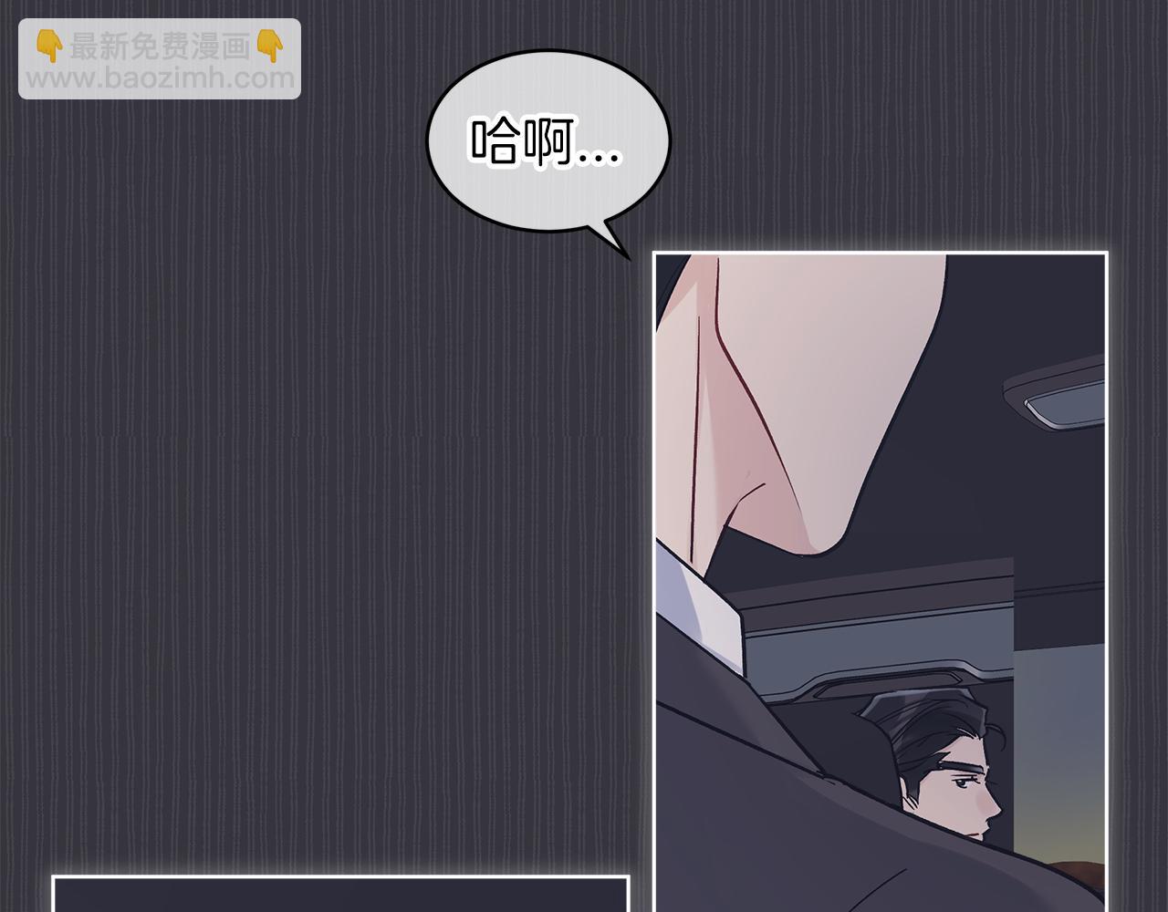第36话 车祸23