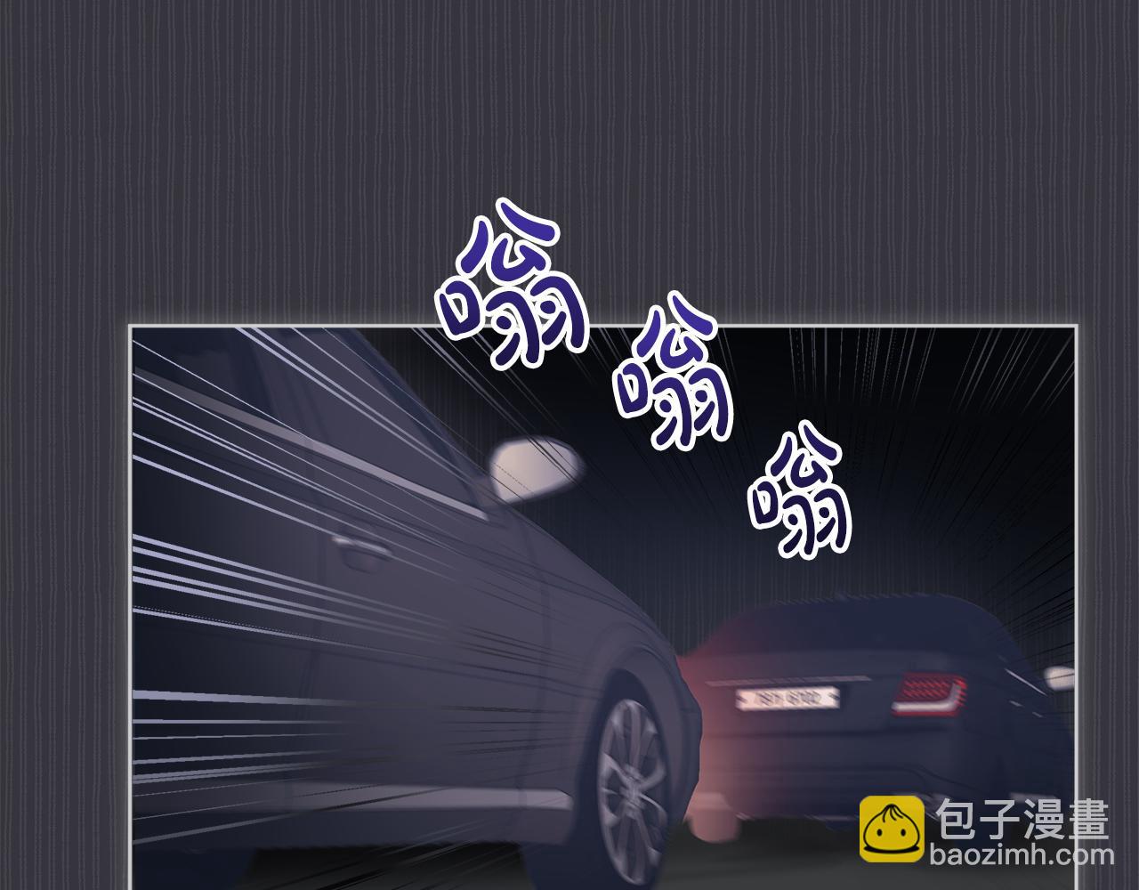 第36话 车祸28