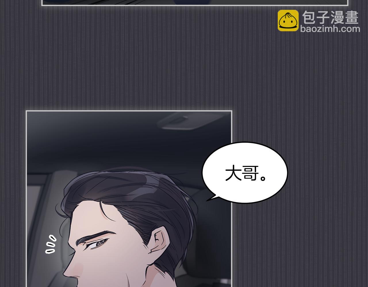 第36话 车祸29