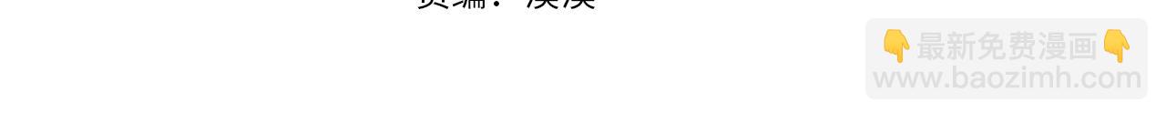 第36话 车祸3
