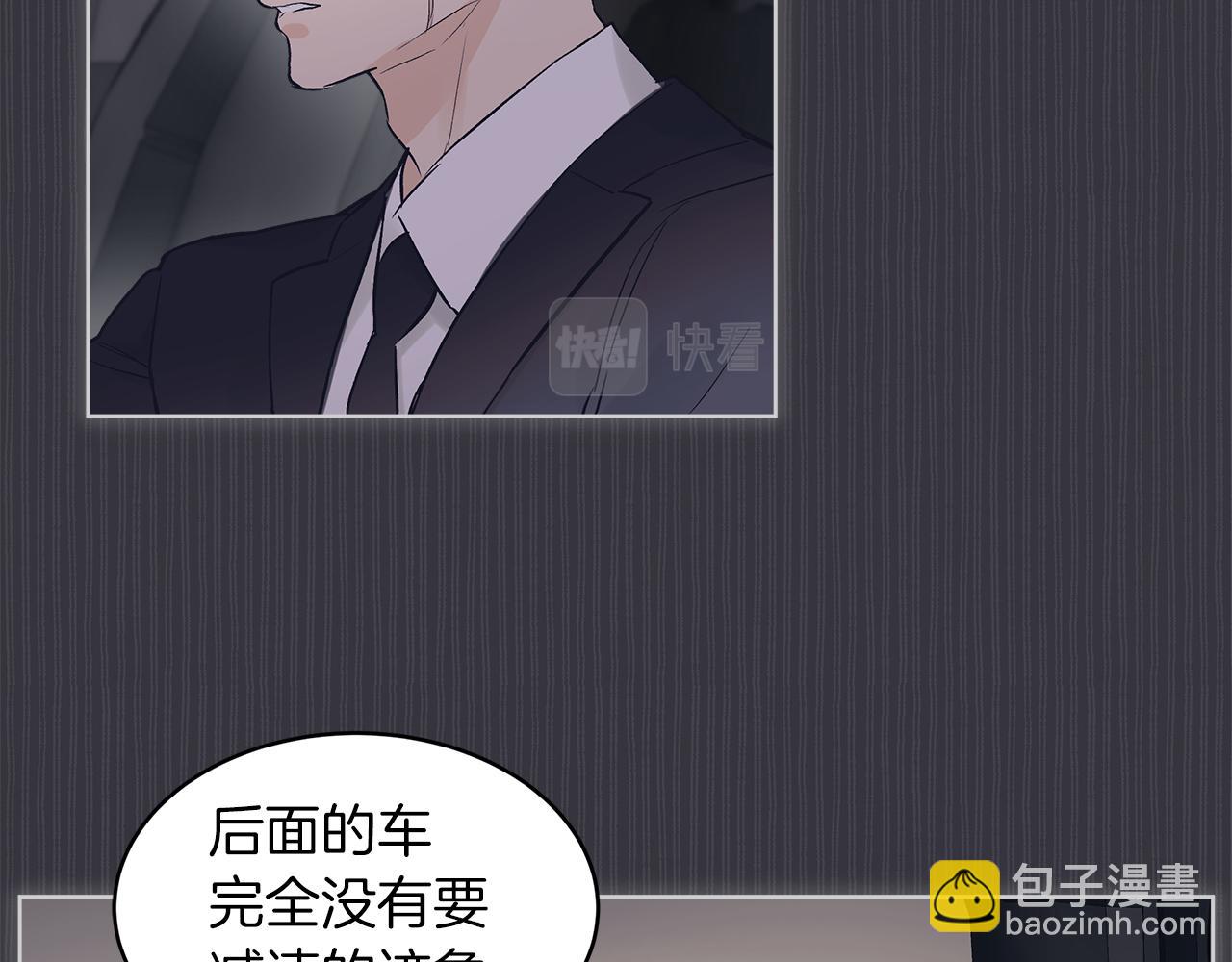 第36话 车祸30