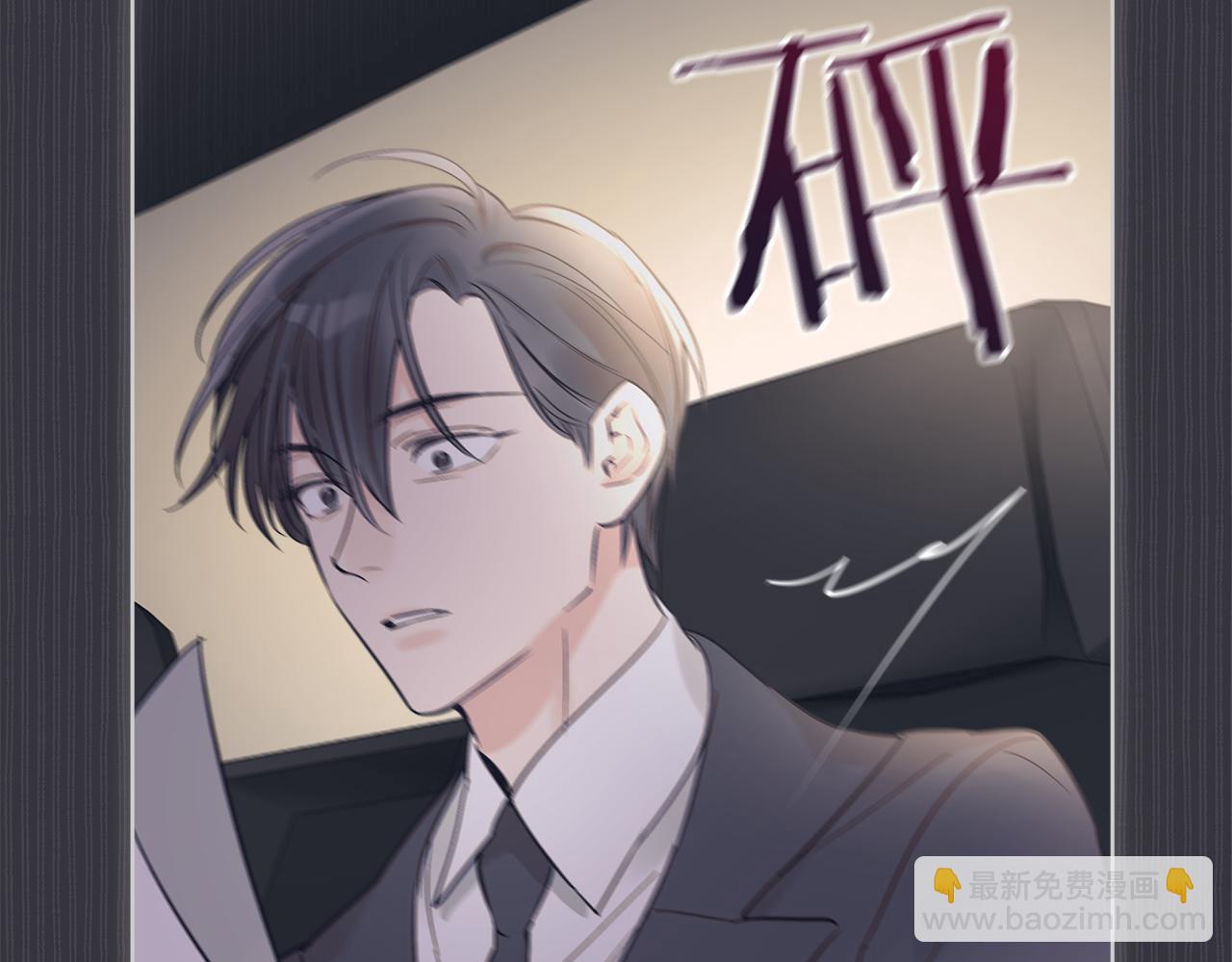第36话 车祸32