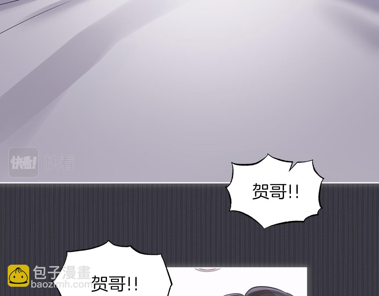 第36话 车祸46