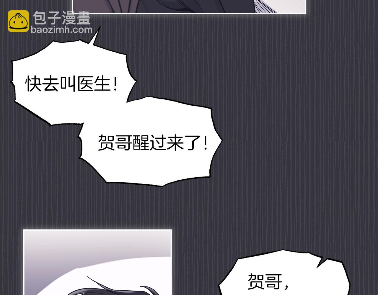 第36话 车祸48