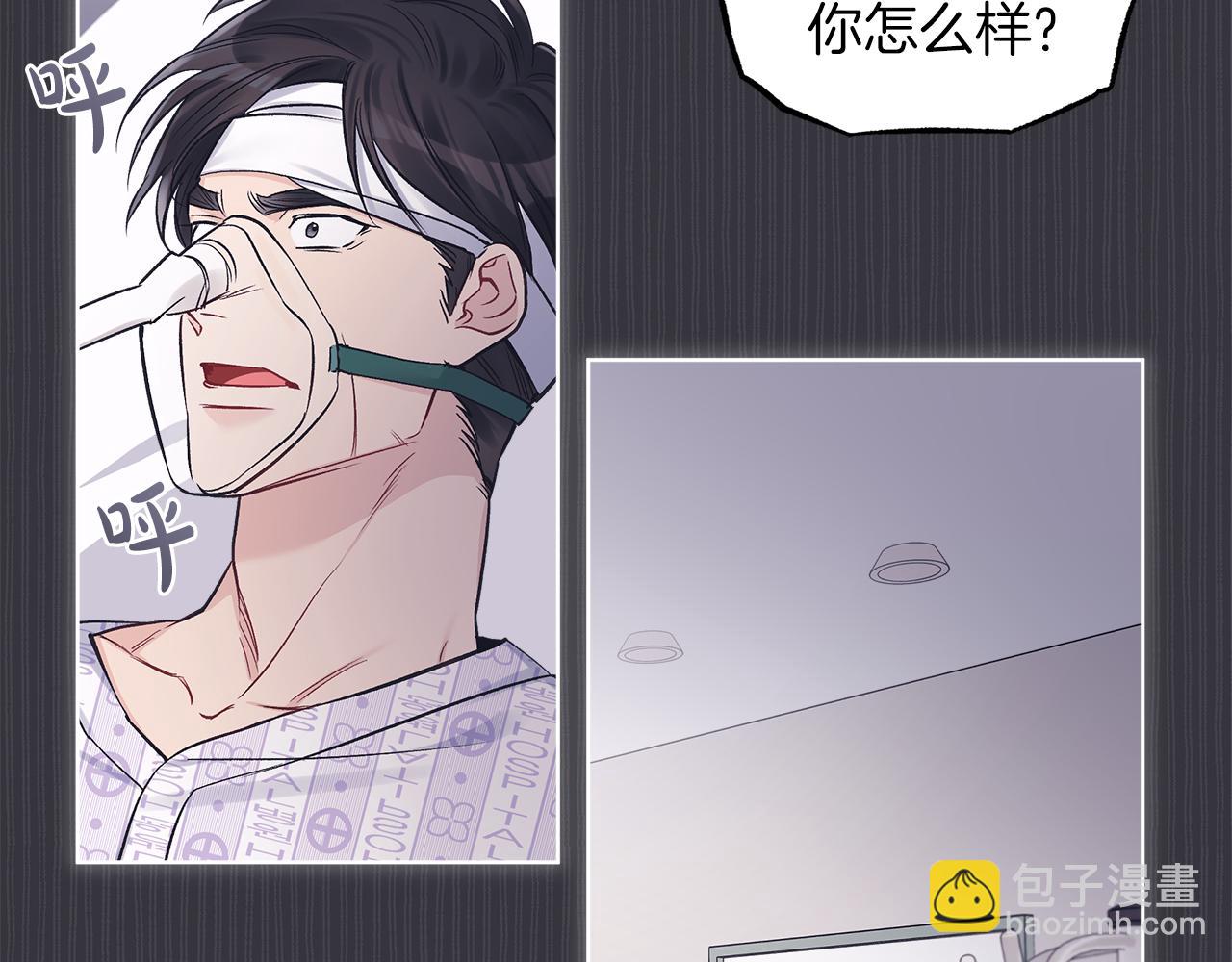第36话 车祸53