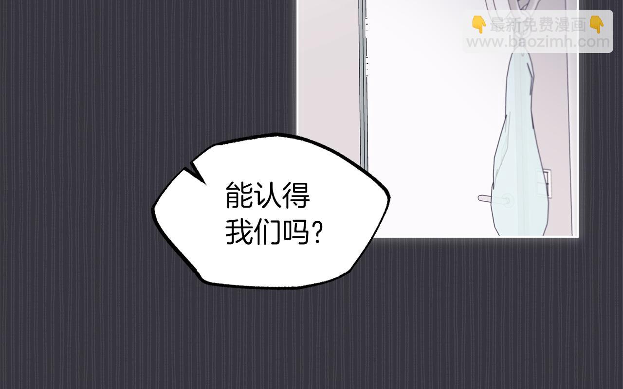 第36话 车祸54